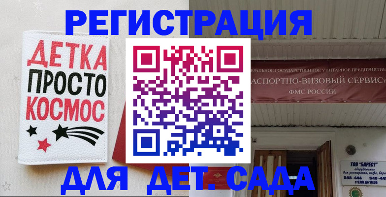 временная регистрация надежно в Хасавюрте